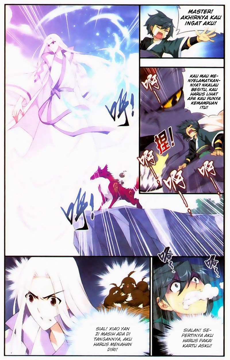 Battle Through the Heavens Chapter 94 halaman 12